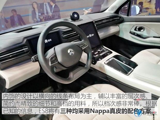 蔚来 蔚来ES8 2017款 基本型