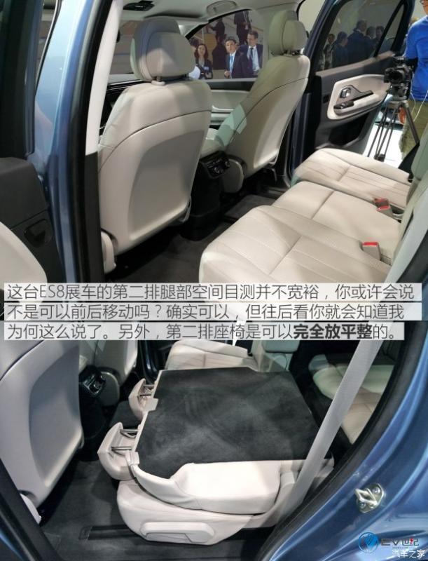 蔚来 蔚来ES8 2017款 基本型