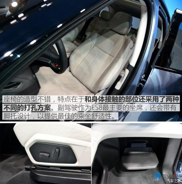 蔚来 蔚来ES8 2017款 基本型