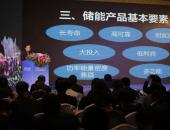 银隆钛：构建绿色储能生态圈