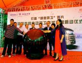 比亚迪助力深圳市纯电动环卫车试运营启动