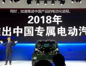 本田为什么突然要在国内造电动车了？