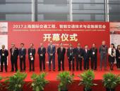 智能交通，与绿色同行 银隆新能源携全产业链实力亮相ITS Asia