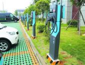全国首个省级统一电动汽车充电公共服务平台上线运行