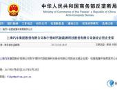 上汽联手宁德时代 新能源汽车界能允许有这么牛逼的组合存在？