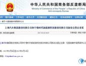 EV早点：上汽联手宁德时代发展动力电池；大众明年在津投产新能源车电机