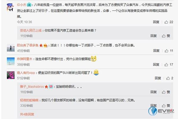 微信截图_20170522120439.jpg