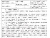EV早点：新能源汽车积分办法计划明年实施；智能网联汽车创新联盟成立