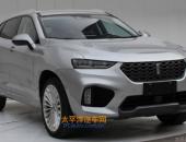长城WEY插电混动SUV申报信息 或10月上市