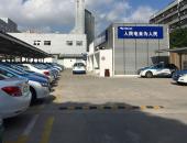 专家认为：新能源汽车充电设施建设应多考虑集中式