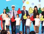 2017 BMW儿童交通安全训练营贵阳欢乐开营