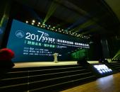 2017硅谷高创会：银隆新能源荣获中美创新大奖