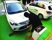 青岛新能源汽车已推广4.1万辆 获奖励8000万元