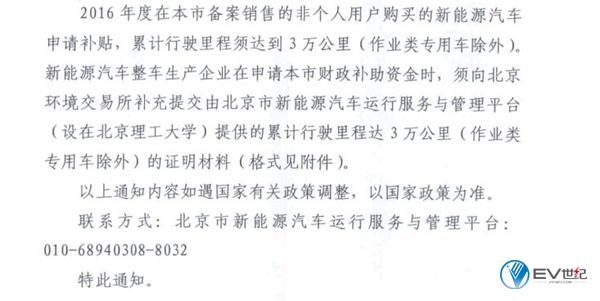 bjbt3_副本.jpg
