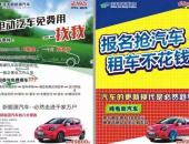 30天免费试开众泰云100S 体验式营销开创新模式