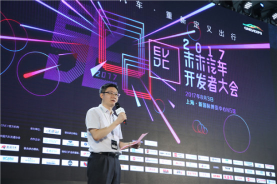 2017未来汽车发开者通稿(1)1004.jpg