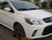北汽新能源EV300将四季度上市