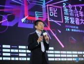 人工智能+电动汽车+共享出行 北汽新能源强势出击