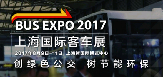 预热-上海国际客车展即将开幕，银隆新能源明星产齐亮相！(1)53.jpg