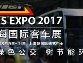 上海国际客车展即将开幕，银隆新能源明星产齐亮相！
