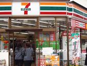 7-11便利店与丰田汽车合作 物流车电动化减少碳排放