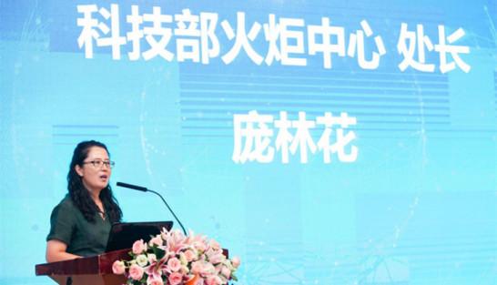 2018.08.17 中创赛第二届国际新能源及智能汽车大赛启动仪式在深圳举办294.jpg