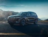 BMW X7 插电式混合动力概念车即将亮相2017年法兰克福车展