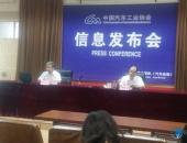 中汽协：8月新能源汽车销售6.8万辆 “双积分”政策本周将发布