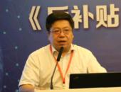 三机构合力研究后补贴时代接力政策 专家献策助力新能源汽车发展