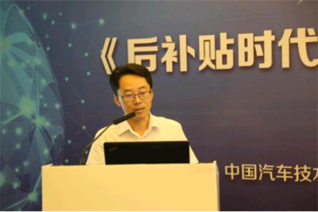 【新闻稿】定稿-后补贴启动会20170912V2783.jpg