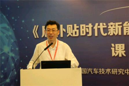【新闻稿】定稿-后补贴启动会20170912V21188.jpg