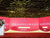公众鸟巢内“试刷”国产水漆 感受“中国制造”绿色崛起