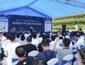 2017中国深圳第二届新能源汽车(物流车)挑战赛盛大