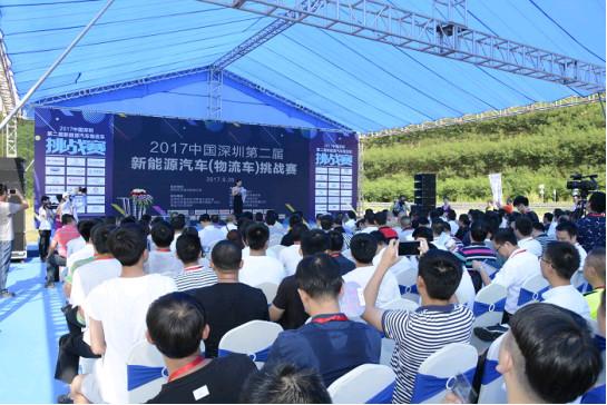 (2天综合通稿)新能源物流车顶级豪门盛宴 第二届新能源物流车挑战赛+城市配送论坛成功举行489.jpg