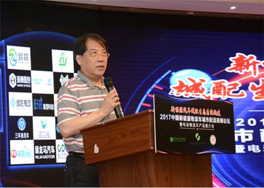 (2天综合通稿)新能源物流车顶级豪门盛宴 第二届新能源物流车挑战赛+城市配送论坛成功举行1483.jpg