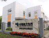 《储能指导意见》出台 银隆新能源夯实储能产业链