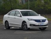 东风风神E70上市 售价13.98-14.98万元 定位电动紧凑级轿车