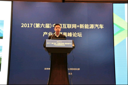 2017新能源汽车成果展银隆进京献礼，砥砺奋进写新篇章1945.jpg