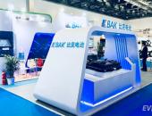 比克携“冠军电池包”亮相2017中国国际节能与新能源汽车展