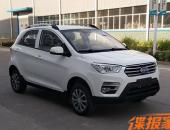 外观小巧 御捷马纯电动车申报图曝光