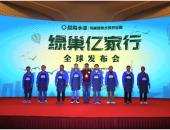 绿巢模式，让你的千家万户彻底告别油漆危害