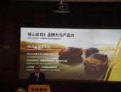东风雷诺：将引入包括3款电动车在内的9款新车