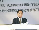 陈清泰: 汽车电动化已无悬念 迟疑观望会丧失时机