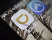 滴滴出行宣布启动合资项目 建设自家电动汽车充电网络