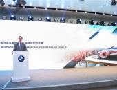 华晨宝马2016可持续发展报告：平均油耗达标率再居合资企业第一