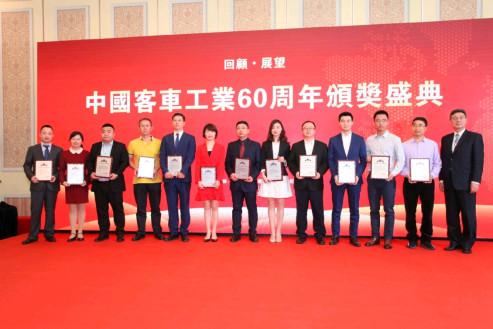 中国客车工业60周年庆，银隆新能源斩获大奖(1)21.jpg