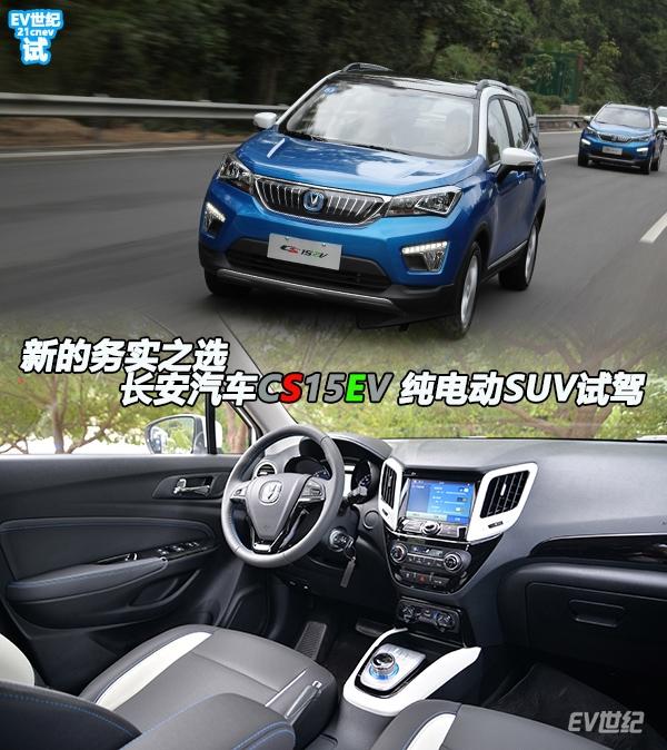 CS15首图.jpg