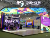 中拉博览会︱银隆积极参与拉美市场，共谱绿色新篇章