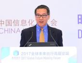 【未来出行论坛】美国能源部Alan Yu：中美在清洁能源领域有共同利益