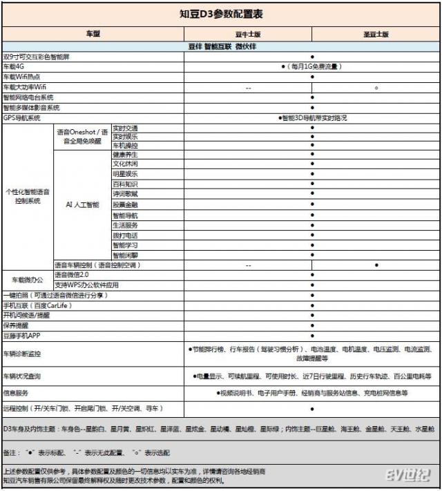 微信截图_20171115142943.jpg